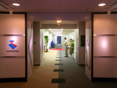 くろがね工作所　Office　Entrance Lobby